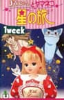 Licca the movie: Licca-chan to Yamaneko Hoshi no Tabi