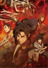 Oedo Fire Slayer -The Legend of Phoenix-