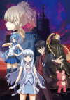 Arpeggio of Blue Steel - DC