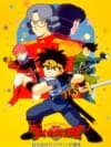 Dragon Quest: Dai no Daibouken Tachiagare!! Avan no Shito