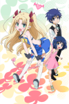 Astarotte's Toy