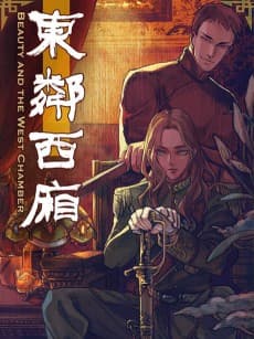 Beauty And The West Chamber