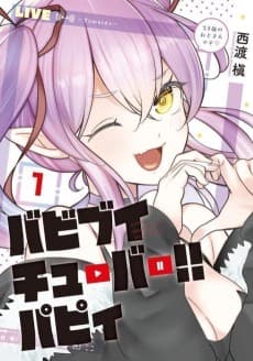 Vabi VTuber!! Pappy