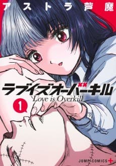 Love Is Overkill