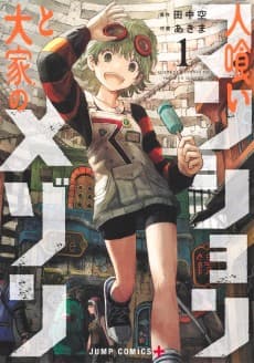 Maison and the Man-Eating Apartment