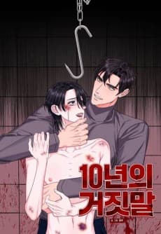 10-Nyeonui Geojinmal