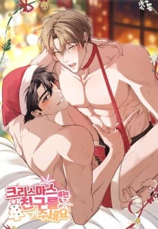 Christmas-eneun Chingureul Juseyo