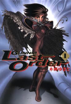Battle Angel Alita: Last Order