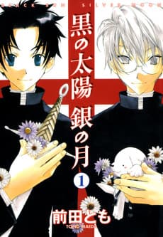 Black Sun Silver Moon