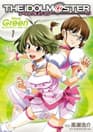 The iDOLM@STER Dearly Stars: Neue Green