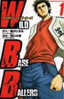 Wild Baseballers