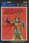 Kamen Rider