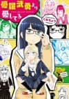 I Love You Yori Aishiteru