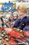 One Piece: Shokugeki no Sanji