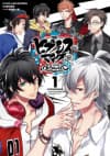 Hypnosis Mic: Division Rap Battle - side B.B & M.T.C