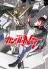 Kidou Senshi Gundam NT