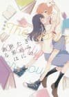 Kimi no Tame ni Sekai wa Aru