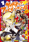 Sidekick☆Fighting Rule