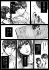Yuurei to XXX