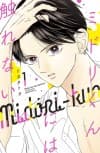 The Untouchable Midori-kun