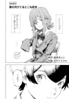 Kimi no Kaketeru Tokomo Suki