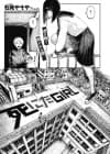 Jumper Girl