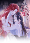 Lu Si Shei Shou