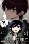 Naui Boyfriend
