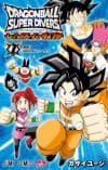 Dragon Ball Super Divers: Let’s Super Dive!!