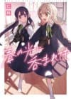 Haru no Hikari ni Nomarete mo
