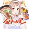Zenryoku Meshi: Arisa wa Yokuyomi Yoku Taberu