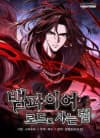Vampire Lord-ro Saneun Beop