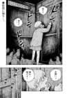 Oyadori no You ni