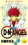 D.N.Angel