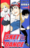 SKET DANCE