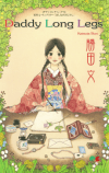 Daddy Long Legs