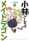 Miss Kobayashi's Dragon Maid