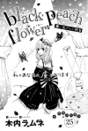 Black Peach Flower