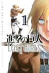 Attack on Titan: Lost Girls