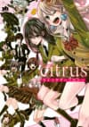 citrus Comic Anthology