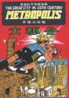 Metropolis