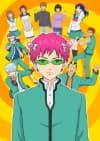 The Disastrous Life of Saiki K.