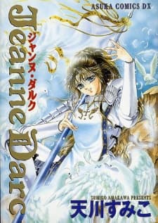 Jeanne d'Arc