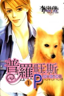 Provance