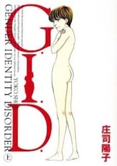 Gender Identity Disorder