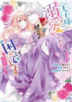 I'm Troubled by the Prince's Overwhelming Affection: A Reincarnated Heroine's Struggles in an Otome Game