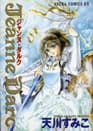 Jeanne d'Arc
