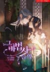 The Magicians