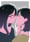 Onee-san ni Taberaretai